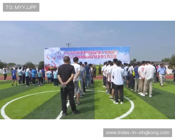 巴西豪门开启农村足球梦想激活计划引领草根足球新潮流